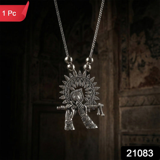 Charm Necklace