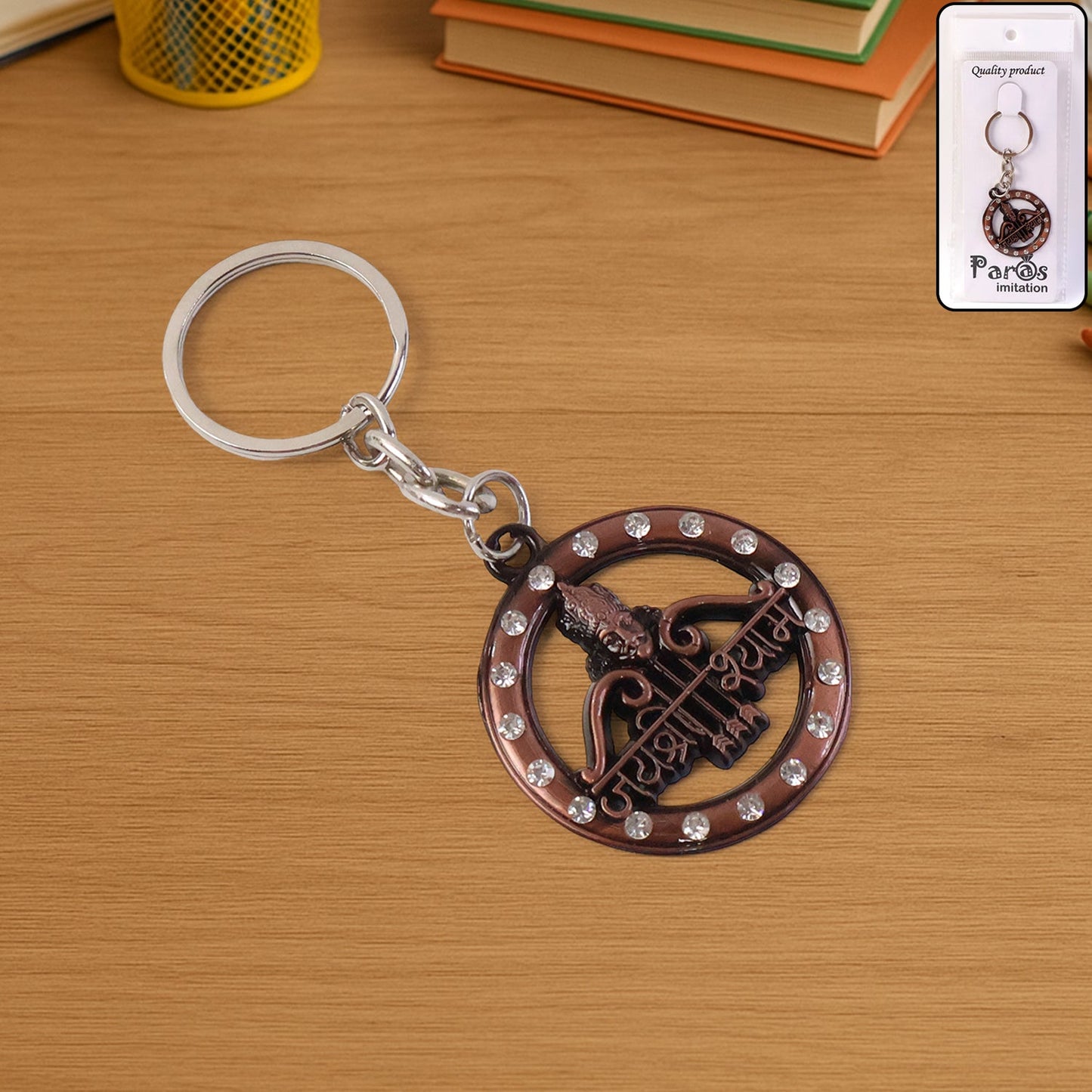 Divine Keychain
